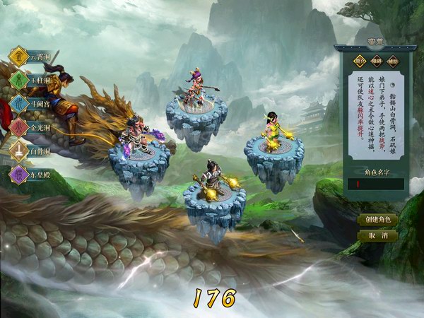 角色抢注