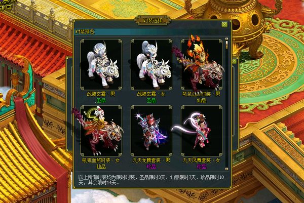 新称号