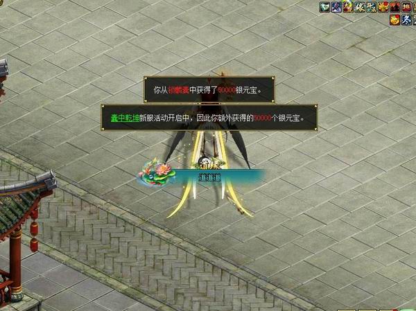 囊中乾坤