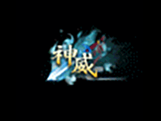 队标