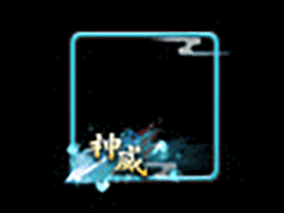 头像框