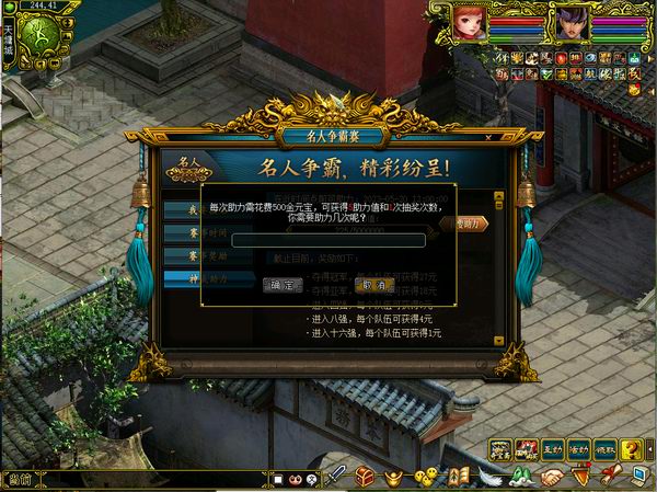 神威助力