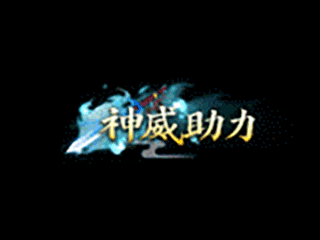 称号