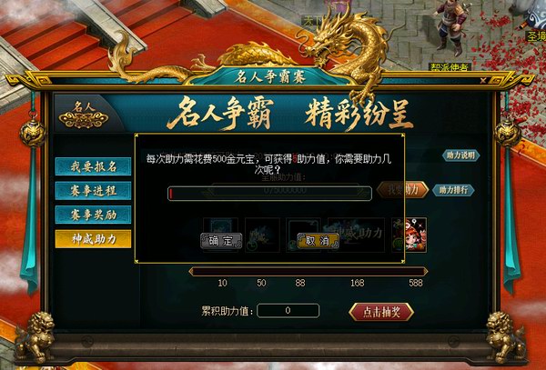 神威助力 经典版