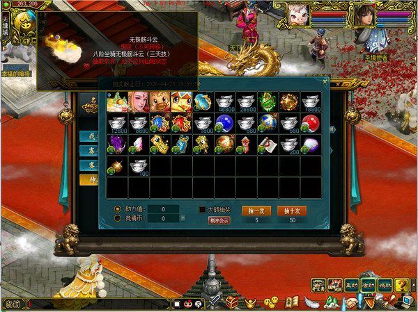 神威助力 经典版