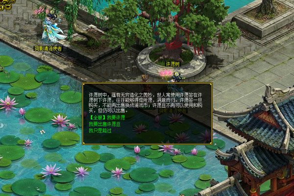 游戏币许愿
