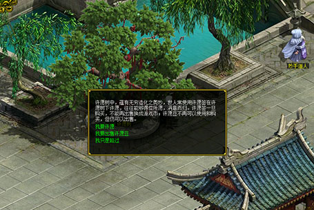 游戏币许愿