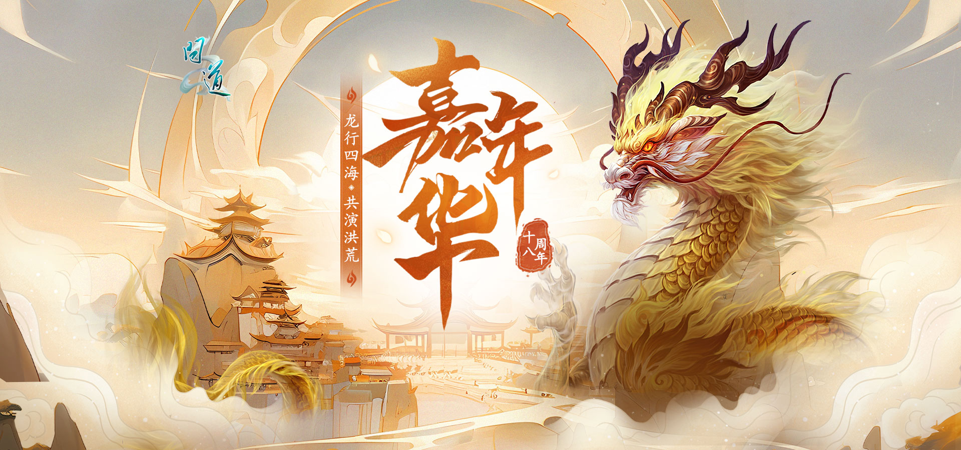 光宇游戏 - 官方首页