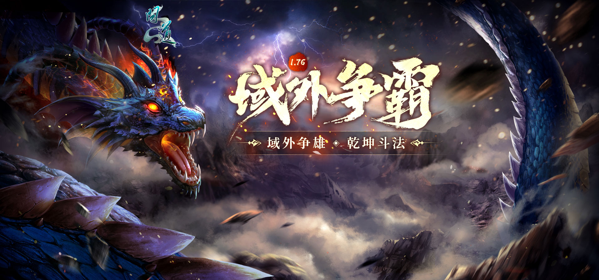 光宇游戏 - 官方首页