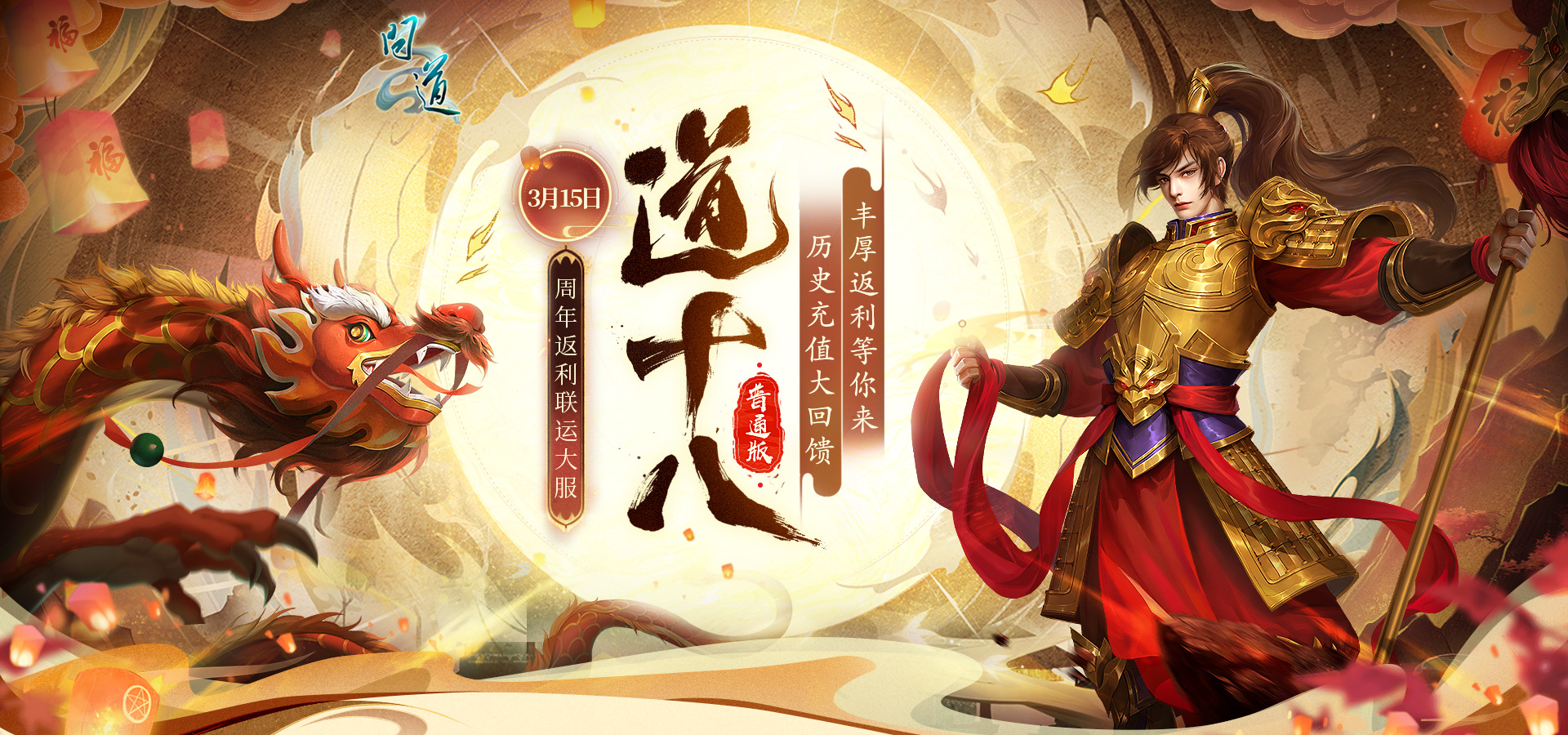 光宇游戏 - 官方首页