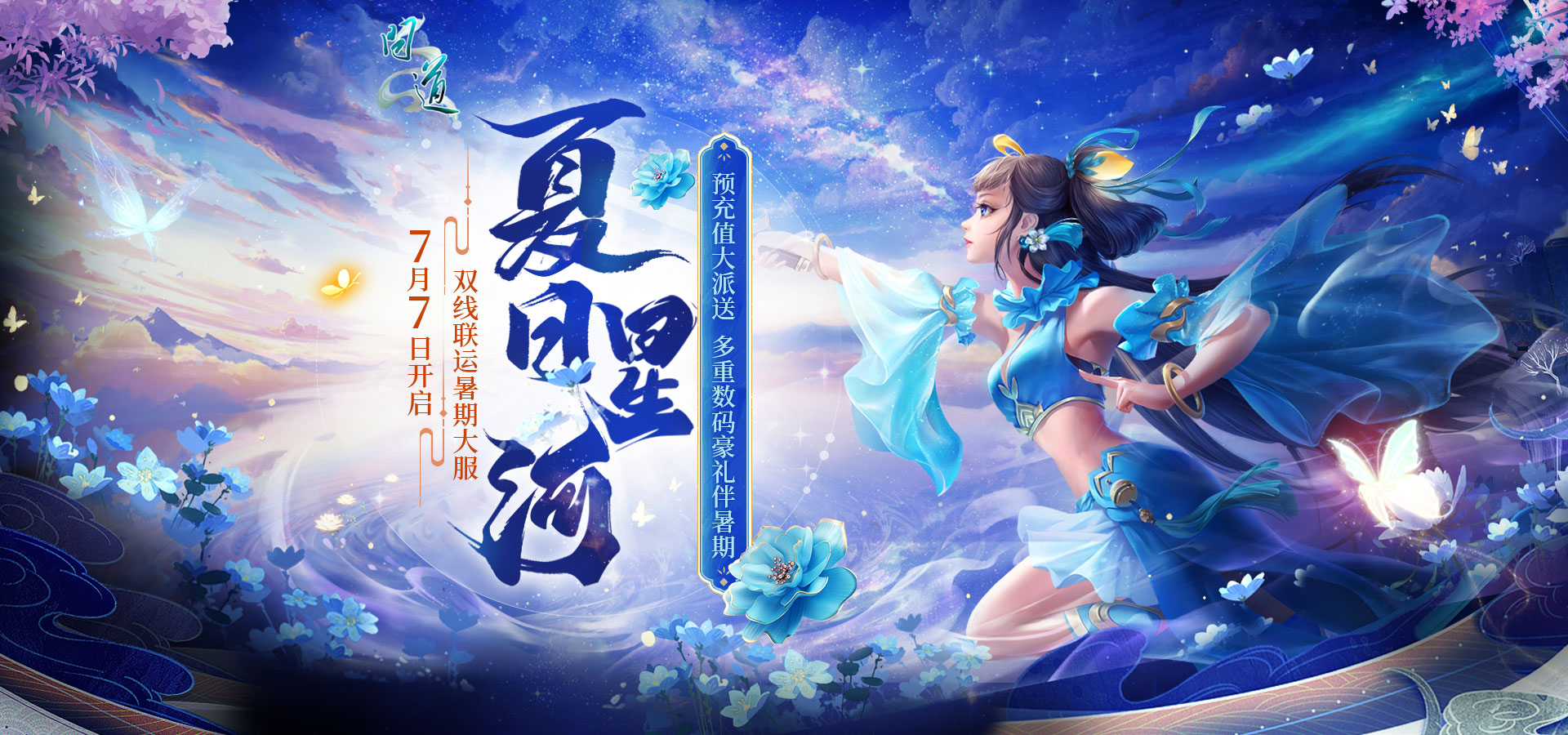 光宇游戏 - 官方首页