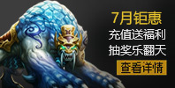 充值回馈
