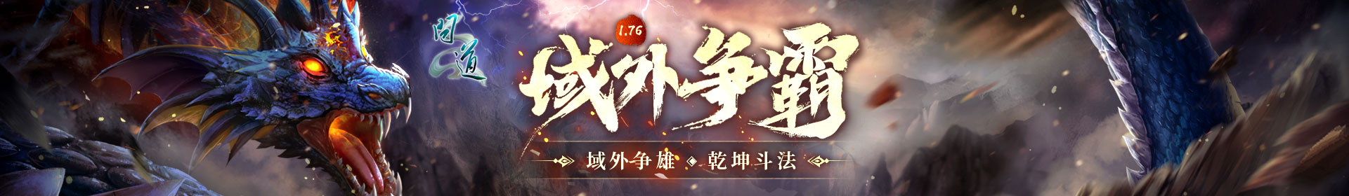光宇游戏 - WEGAME
