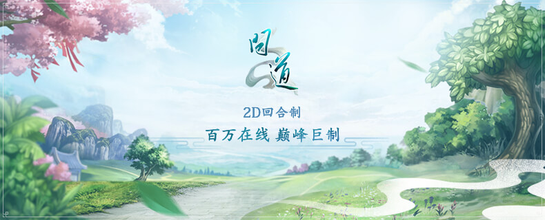 光宇游戏 - 官方首页