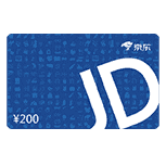 200元京东卡(实体卡)