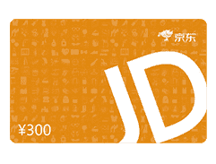 300元京东卡(实体卡)