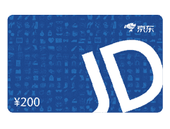 200元京东卡(实体卡)